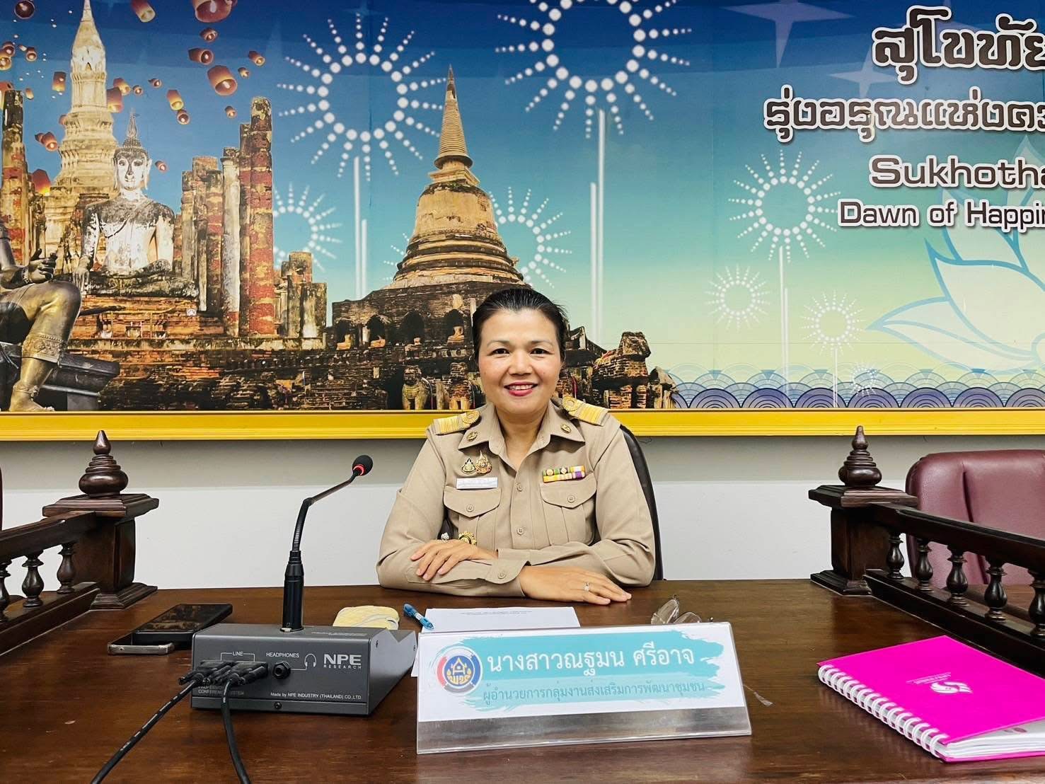 พัฒนาชุมชนสุโขทัยจัดประชุมผู้ผลิต ผู้ประกอบการ OTOP จังหวัดสุโขทัย ประจำปี 2568