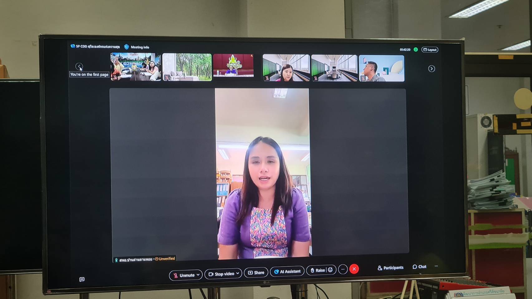 ผู้ตรวจราชการกรมการพัฒนาชุมชนมอบแนวทางการออกแบบงานและการทำงานเชิงกลยุทธ์