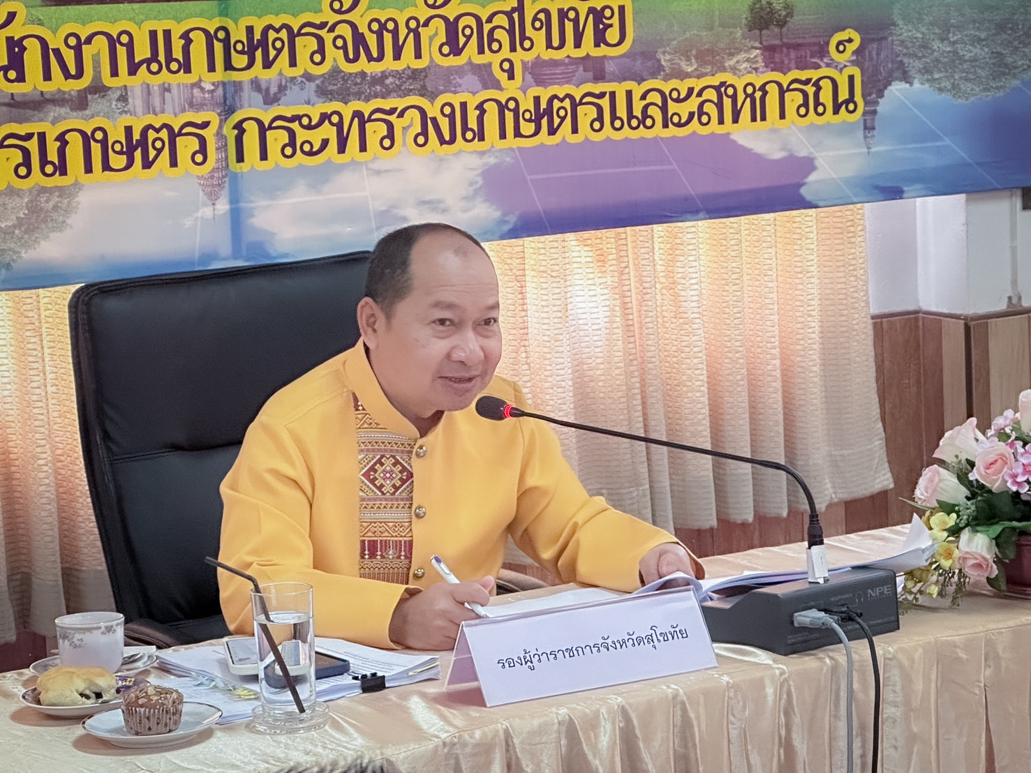 ⏰️วันที่ 20 มีนาคม 2568 เวลา 10.00 น. ณ อาคารฝึกอบรมเกษตรกร สำนักงานเกษตรจังหวัดสุโขทัย