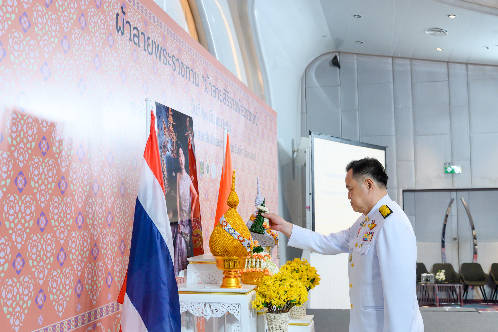 ผู้ว่าฯ สุโขทัย เข้ารับมอบลายผ้าพระราชทาน “ผ้าลายสิริราชพัสตราภรณ์” เพื่อเชิญไปมอบแก่ช่างทอผ้าและช่างหัตถกรรมจังหวัดสุโขทัย