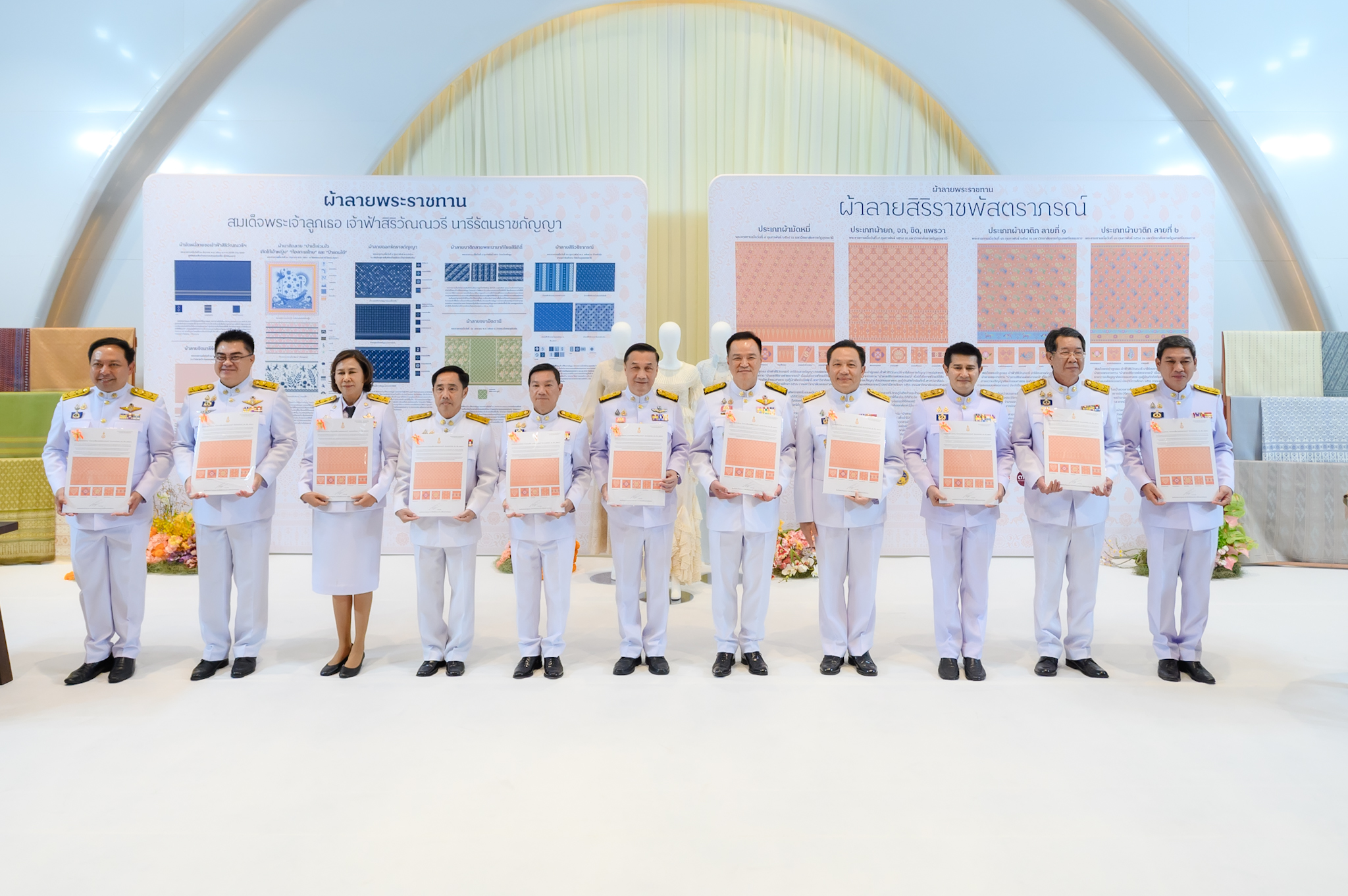 ผู้ว่าฯ สุโขทัย เข้ารับมอบลายผ้าพระราชทาน “ผ้าลายสิริราชพัสตราภรณ์” เพื่อเชิญไปมอบแก่ช่างทอผ้าและช่างหัตถกรรมจังหวัดสุโขทัย