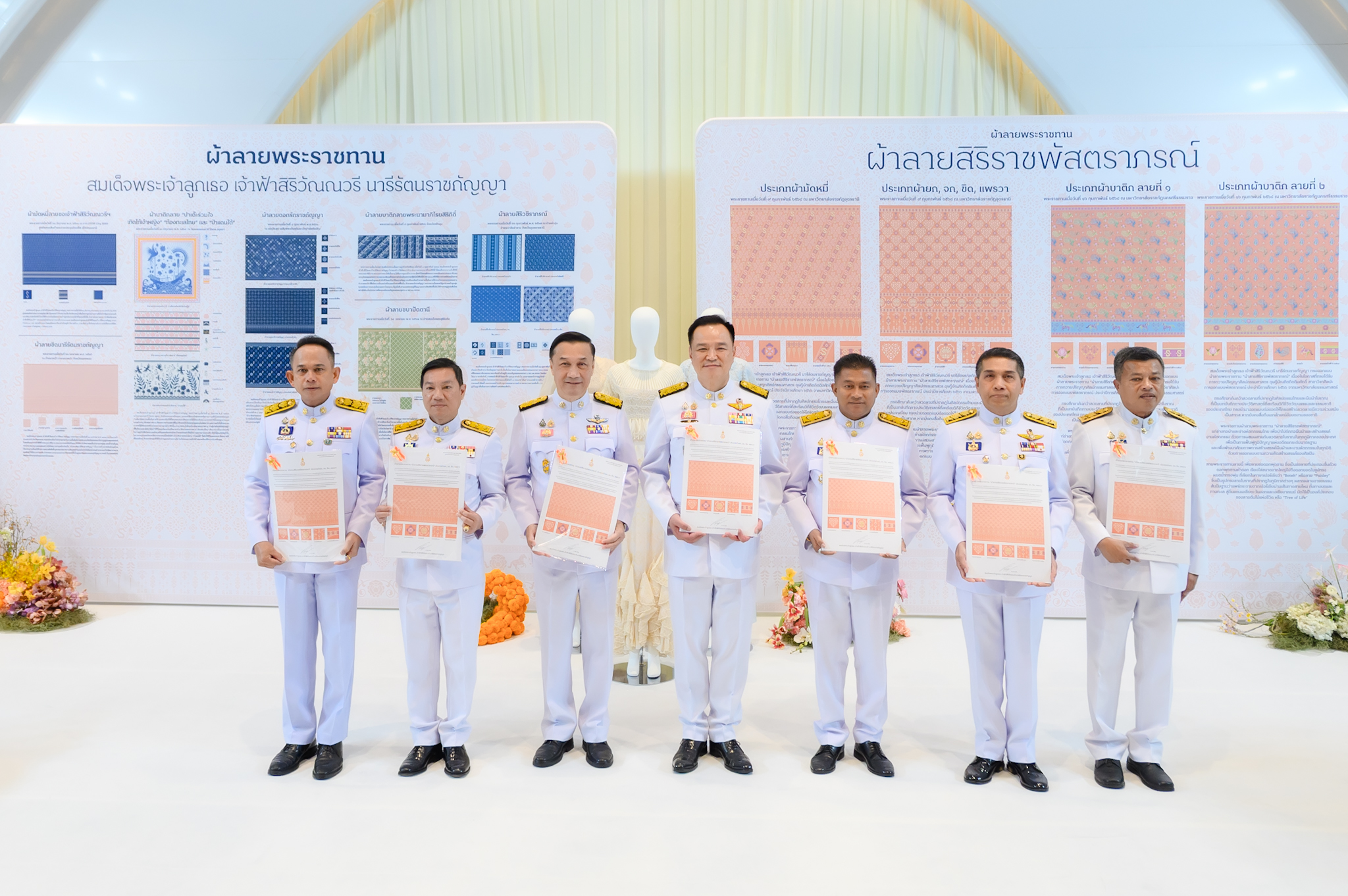 ผู้ว่าฯ สุโขทัย เข้ารับมอบลายผ้าพระราชทาน “ผ้าลายสิริราชพัสตราภรณ์” เพื่อเชิญไปมอบแก่ช่างทอผ้าและช่างหัตถกรรมจังหวัดสุโขทัย