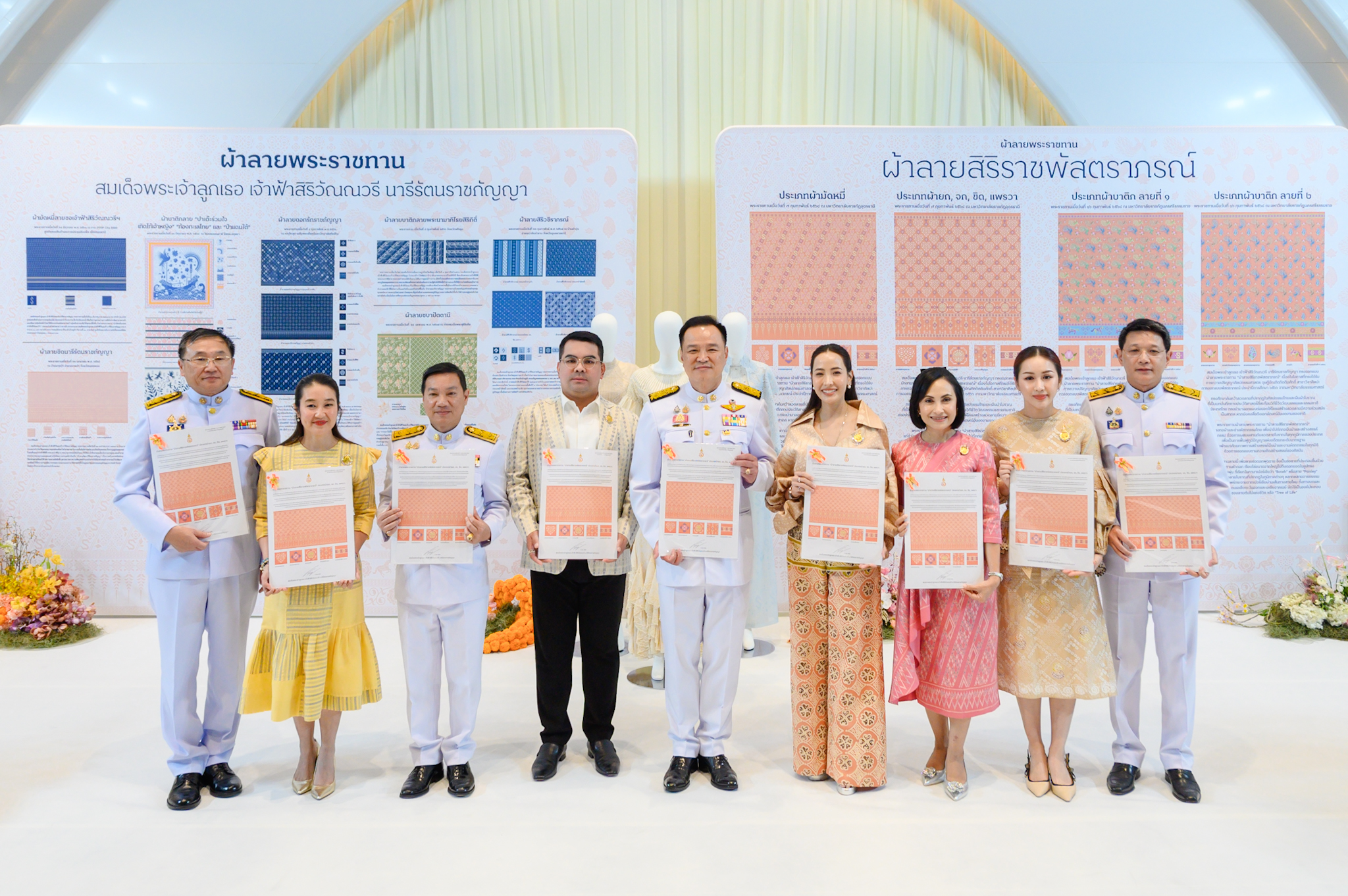 ผู้ว่าฯ สุโขทัย เข้ารับมอบลายผ้าพระราชทาน “ผ้าลายสิริราชพัสตราภรณ์” เพื่อเชิญไปมอบแก่ช่างทอผ้าและช่างหัตถกรรมจังหวัดสุโขทัย