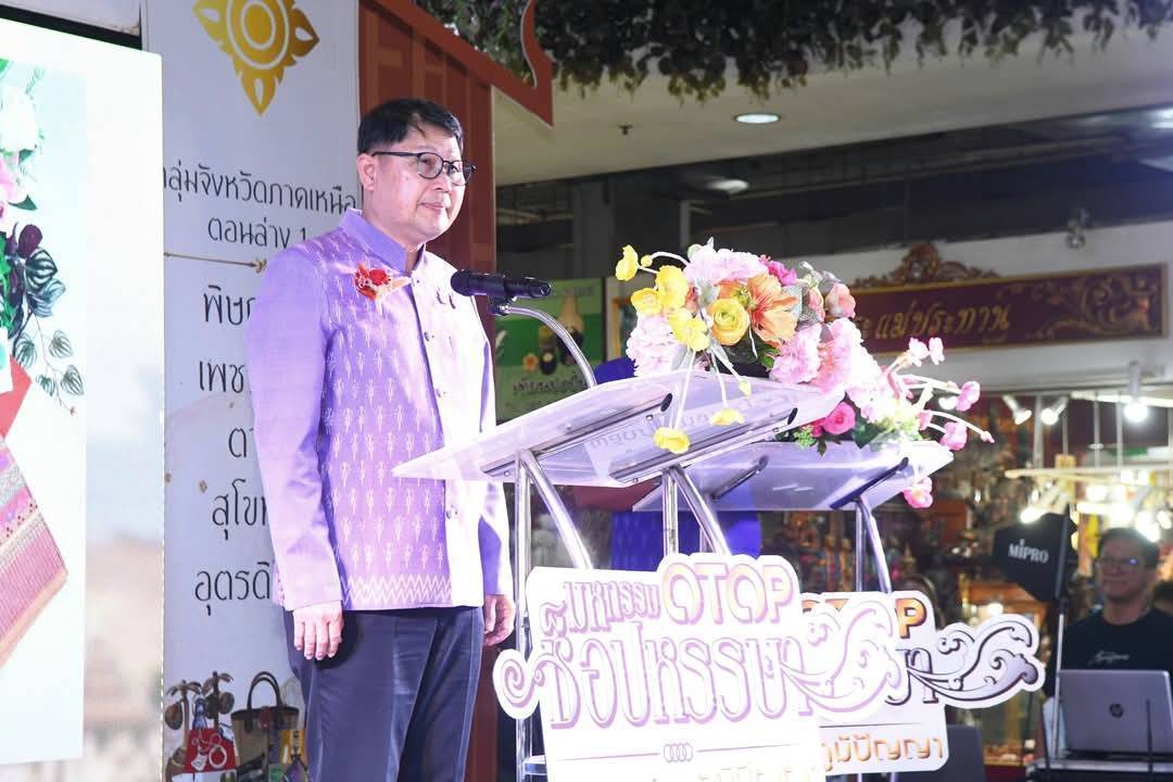 มหกรรม OTOP ช็อปหรรษา ผลิตภัณฑ์จากภูมิปัญญา กลุ่มจังหวัดภาคเหนือตอนล่าง 1 เริ่ม 26-30 มี.ค.เปิดงานแล้ว