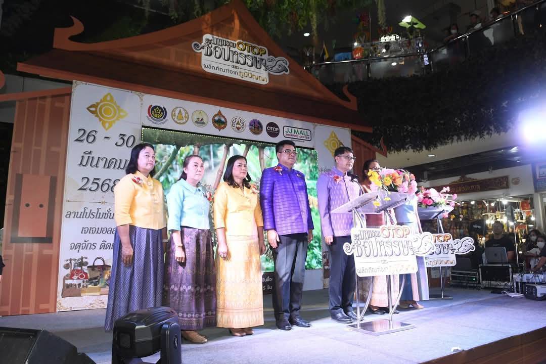 มหกรรม OTOP ช็อปหรรษา ผลิตภัณฑ์จากภูมิปัญญา กลุ่มจังหวัดภาคเหนือตอนล่าง 1 เริ่ม 26-30 มี.ค.เปิดงานแล้ว