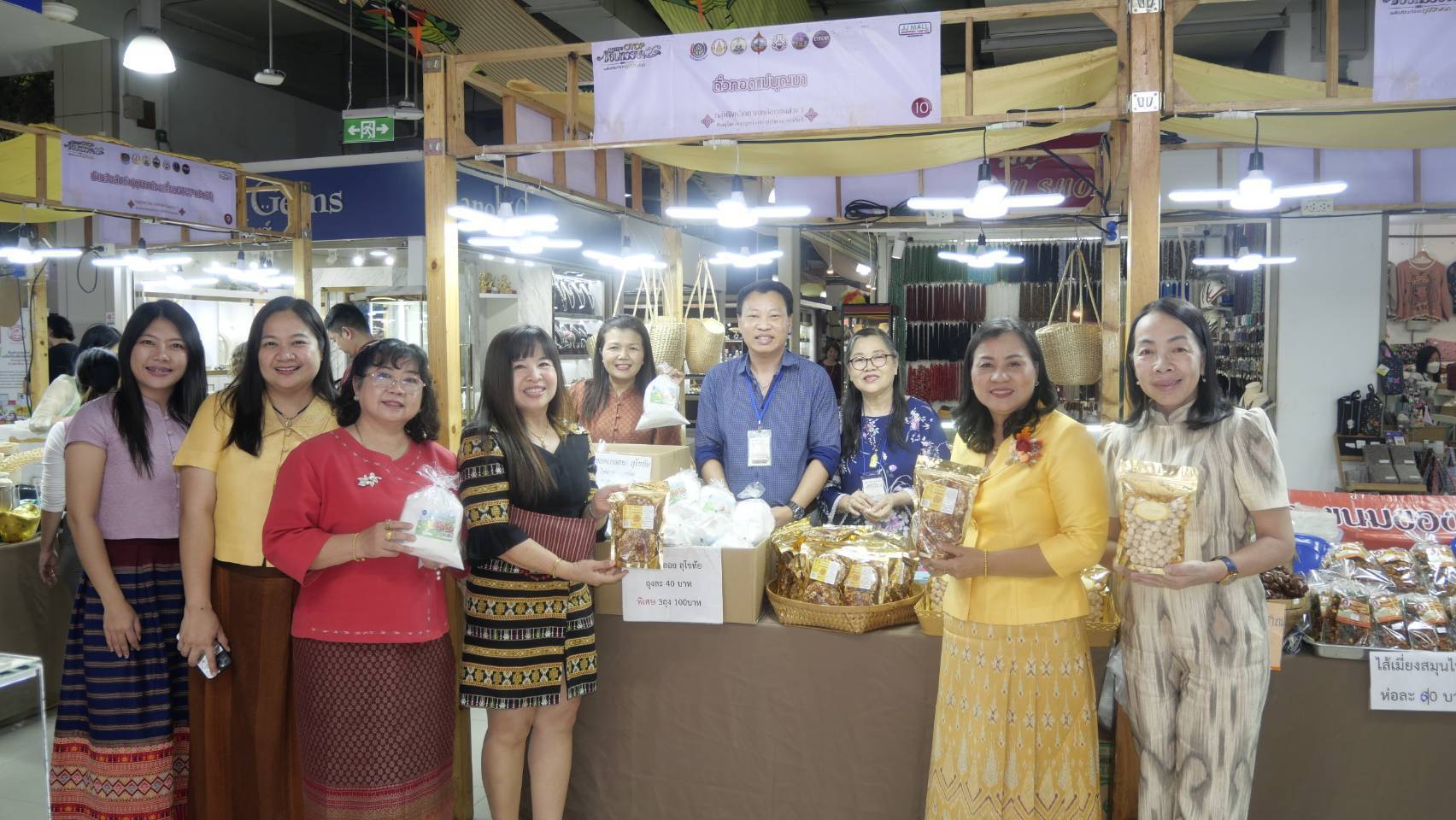 มหกรรม OTOP ช็อปหรรษา ผลิตภัณฑ์จากภูมิปัญญา กลุ่มจังหวัดภาคเหนือตอนล่าง 1 เริ่ม 26-30 มี.ค.เปิดงานแล้ว