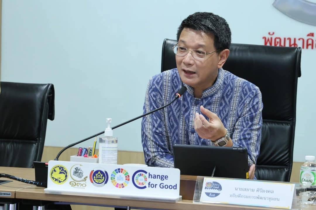 พัฒนาชุมชนสุโขทัยร่วมการประชุมกรมการพัฒนาชุมชน ครั้งที่ 3/2568 ผ่านระบบวิดีทัศน์ทางไกล (Video Conference)