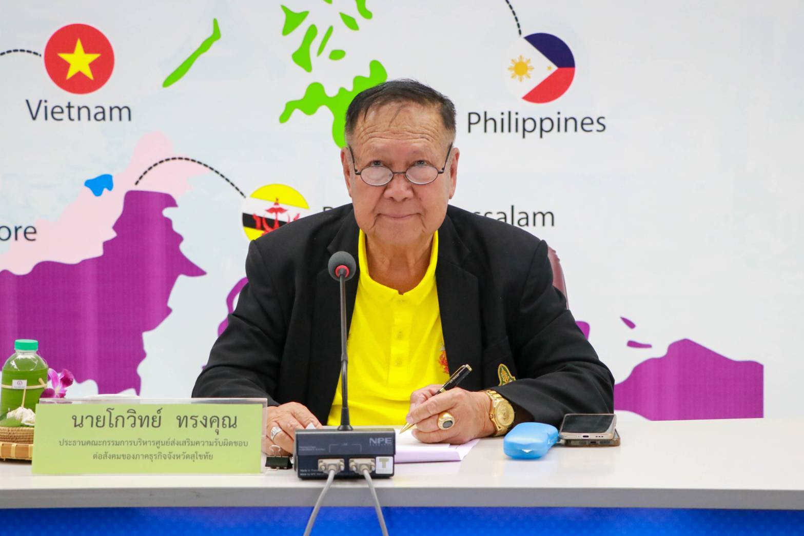 การประชุมคณะกรรมการบริหารศูนย์ส่งเสริมความรับผิดชอบต่อสังคมของภาคธุรกิจจังหวัดสุโขทัย ครั้งที่ 1/2568