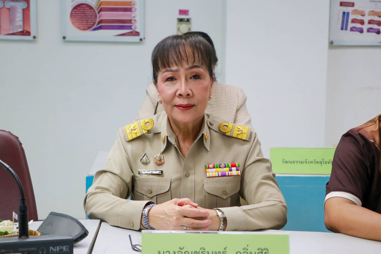 การประชุมคณะกรรมการบริหารศูนย์ส่งเสริมความรับผิดชอบต่อสังคมของภาคธุรกิจจังหวัดสุโขทัย ครั้งที่ 1/2568