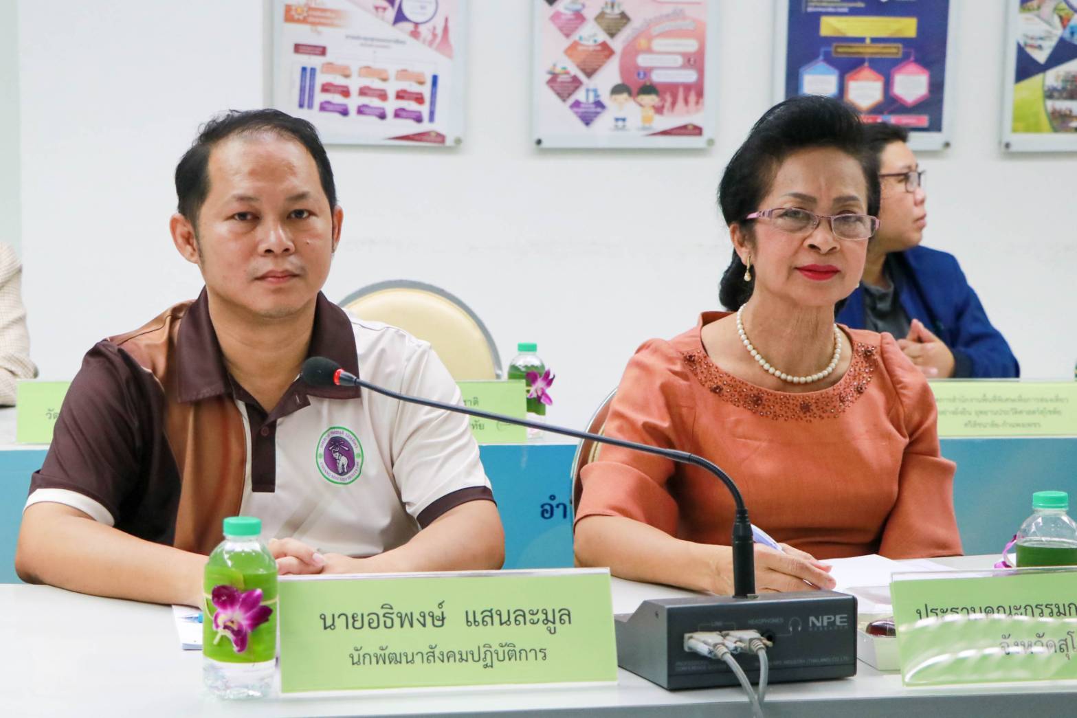 การประชุมคณะกรรมการบริหารศูนย์ส่งเสริมความรับผิดชอบต่อสังคมของภาคธุรกิจจังหวัดสุโขทัย ครั้งที่ 1/2568