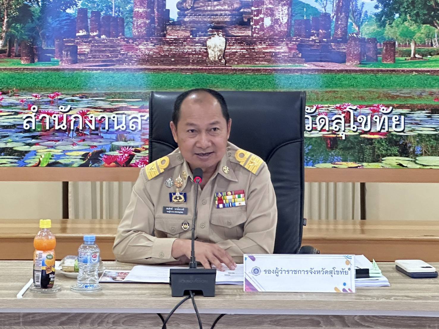 พัฒนาชุมชนสุโขทัยเข้าร่วมประชุมคณะกรรมการศูนย์อำนวยการป้องกันและปราบปรามยาเสพติดจังหวัดสุโขทัย (ศอ.ปส.จ.สท.) ครั้งที่ 2/2568