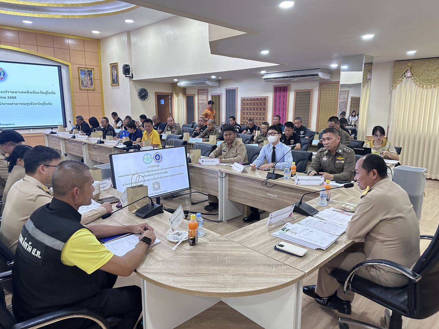 พัฒนาชุมชนสุโขทัยเข้าร่วมประชุมคณะกรรมการศูนย์อำนวยการป้องกันและปราบปรามยาเสพติดจังหวัดสุโขทัย (ศอ.ปส.จ.สท.) ครั้งที่ 2/2568