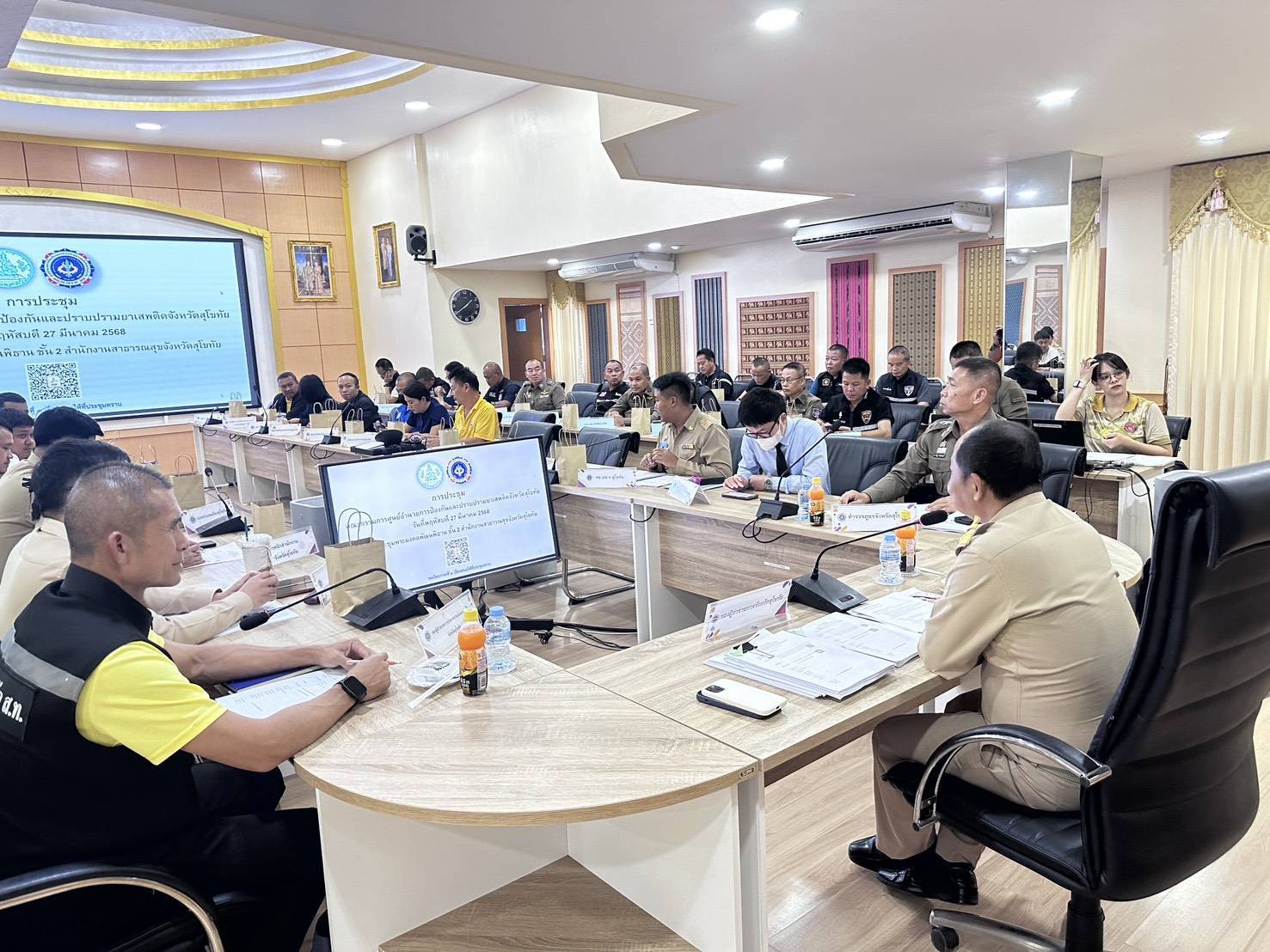 พัฒนาชุมชนสุโขทัยเข้าร่วมประชุมคณะกรรมการศูนย์อำนวยการป้องกันและปราบปรามยาเสพติดจังหวัดสุโขทัย (ศอ.ปส.จ.สท.) ครั้งที่ 2/2568