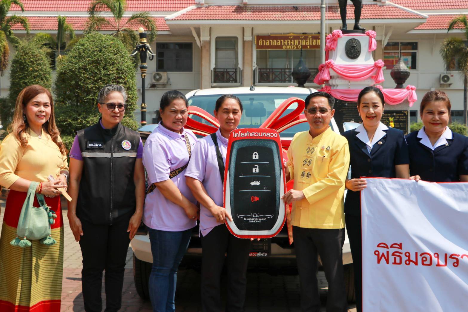 จังหวัดสุโขทัยมอบรางวัลสลากกาชาดการกุศล งานสักการะพระแม่ย่าจังหวัดสุโขทัย ประจำปี 2568