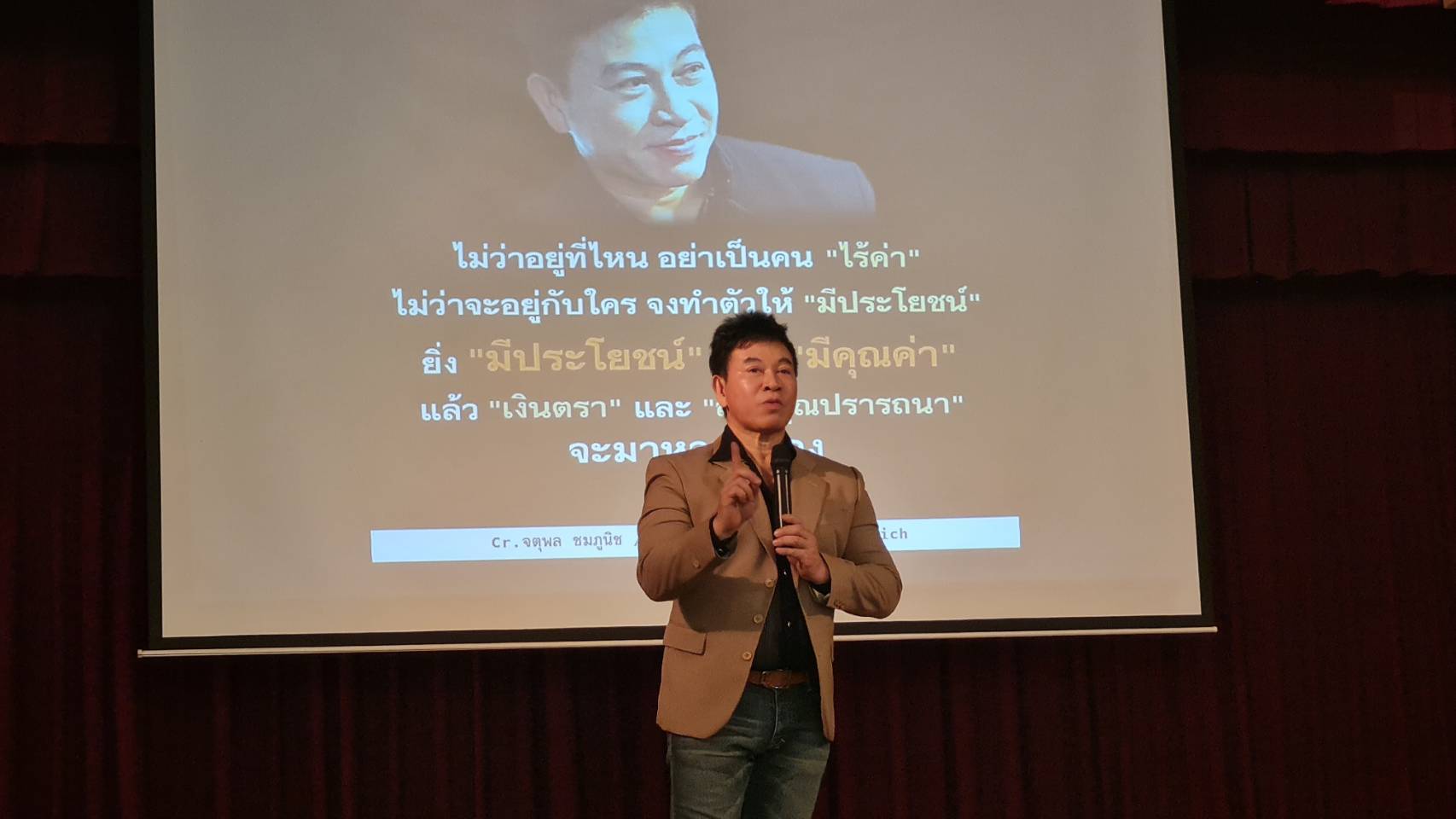 สภาวัฒนธรรมจังหวัดสุโขทัย จัดงาน “ ทอล์คโชว์รอบพิเศษเพื่อสนับสนุนกิจกรรมของสภาวัฒนธรรมจังหวัดสุโขทัย ”