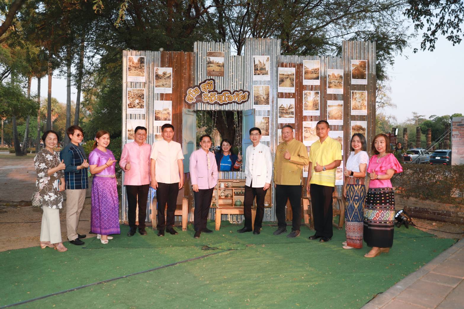 พิธีเปิดกิจกรรมโครงการส่งเสริมการท่องเที่ยวโดยชุมชนจังหวัดสุโขทัย “สุโข สุขี วิถีสุโขทัย”