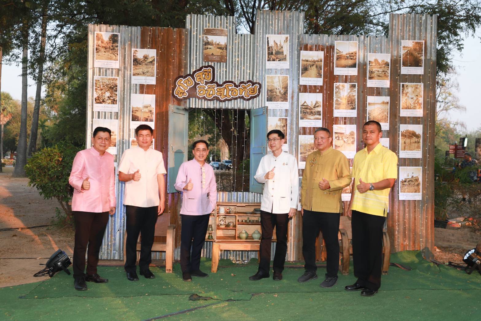 พิธีเปิดกิจกรรมโครงการส่งเสริมการท่องเที่ยวโดยชุมชนจังหวัดสุโขทัย “สุโข สุขี วิถีสุโขทัย”