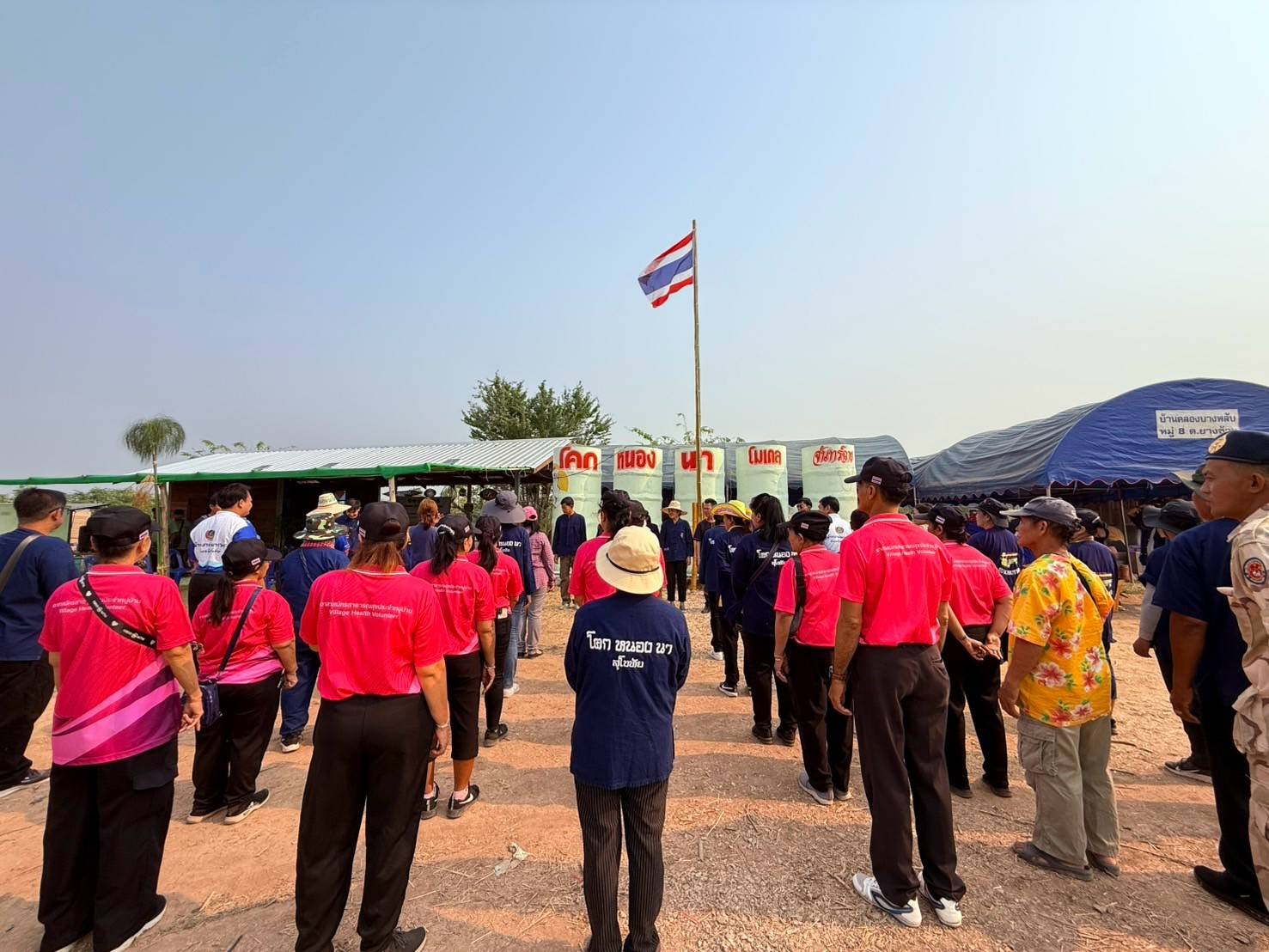 กิจกรรม ผู้นำอาสาพัฒนาชุมชนสัญจร จังหวัดสุโขทัย ภายใต้แนวคิด “อช.รวมใจ ขจัดภัยแก้จน พัฒนาชุมชนอย่างพอเพียง”