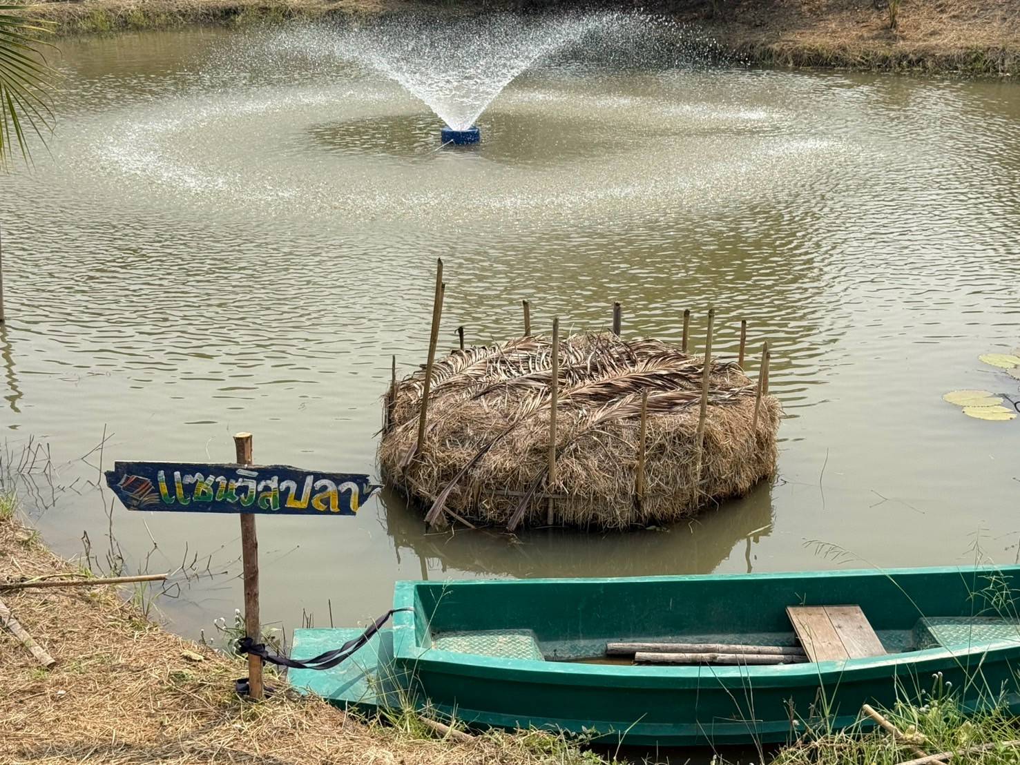 กิจกรรม ผู้นำอาสาพัฒนาชุมชนสัญจร จังหวัดสุโขทัย ภายใต้แนวคิด “อช.รวมใจ ขจัดภัยแก้จน พัฒนาชุมชนอย่างพอเพียง”