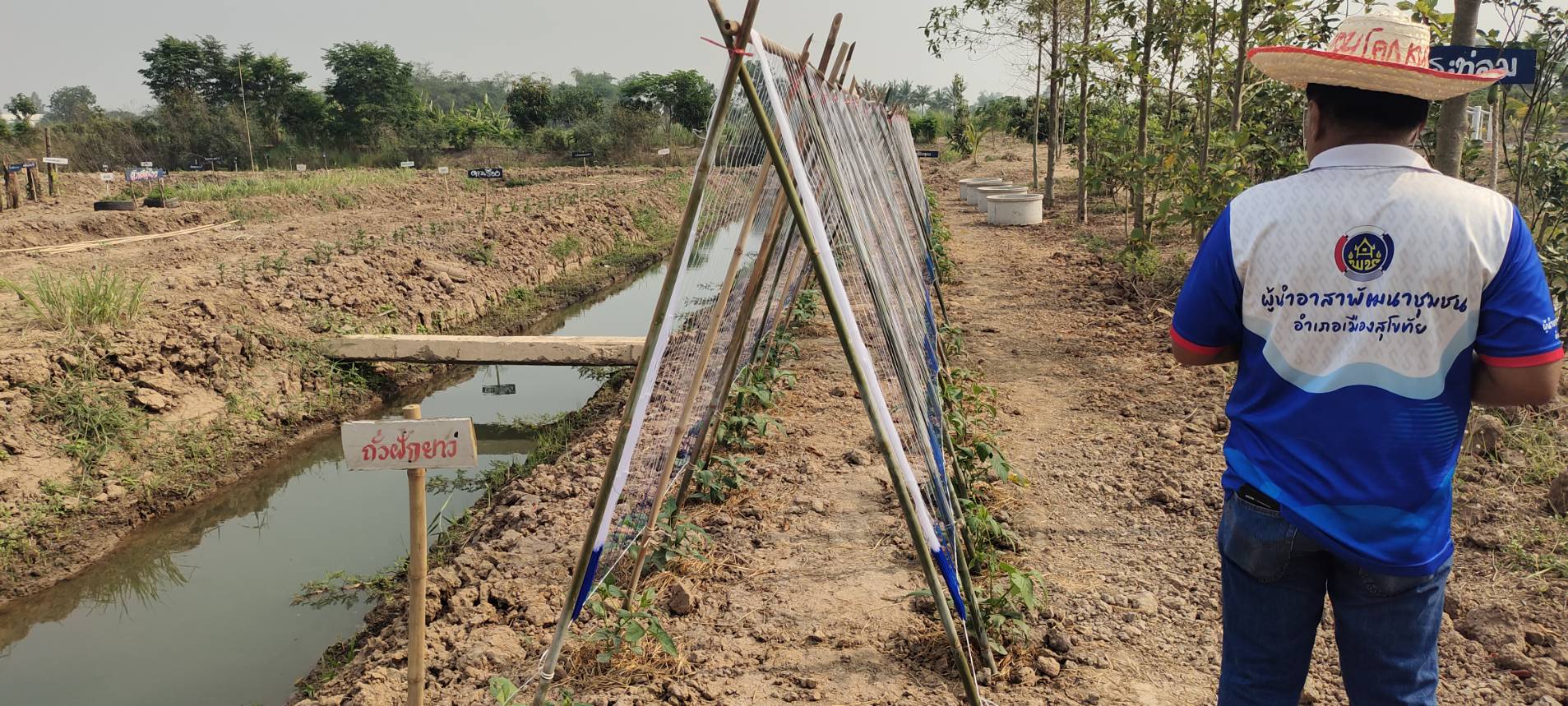 กิจกรรม ผู้นำอาสาพัฒนาชุมชนสัญจร จังหวัดสุโขทัย ภายใต้แนวคิด “อช.รวมใจ ขจัดภัยแก้จน พัฒนาชุมชนอย่างพอเพียง”