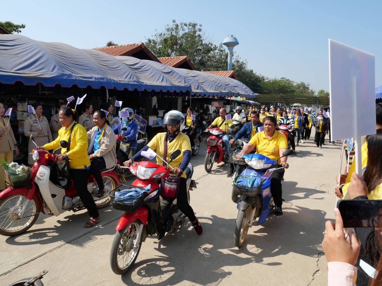 พัฒนาชุมชนสุโขทัย จัดกิจกรรม Kick off การรณรงค์และเชิญชวนการจัดเก็บข้อมูลความจำเป็นพื้นฐาน (จปฐ.) ประจำปีงบประมาณ พ.ศ. 2568