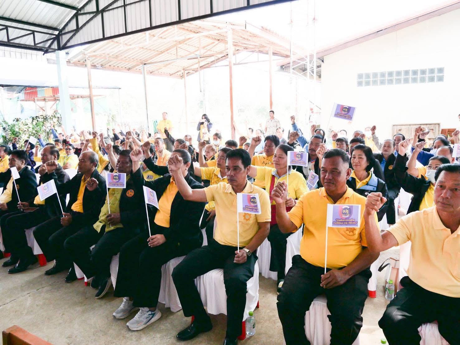 พัฒนาชุมชนสุโขทัย จัดกิจกรรม Kick off การรณรงค์และเชิญชวนการจัดเก็บข้อมูลความจำเป็นพื้นฐาน (จปฐ.) ประจำปีงบประมาณ พ.ศ. 2568