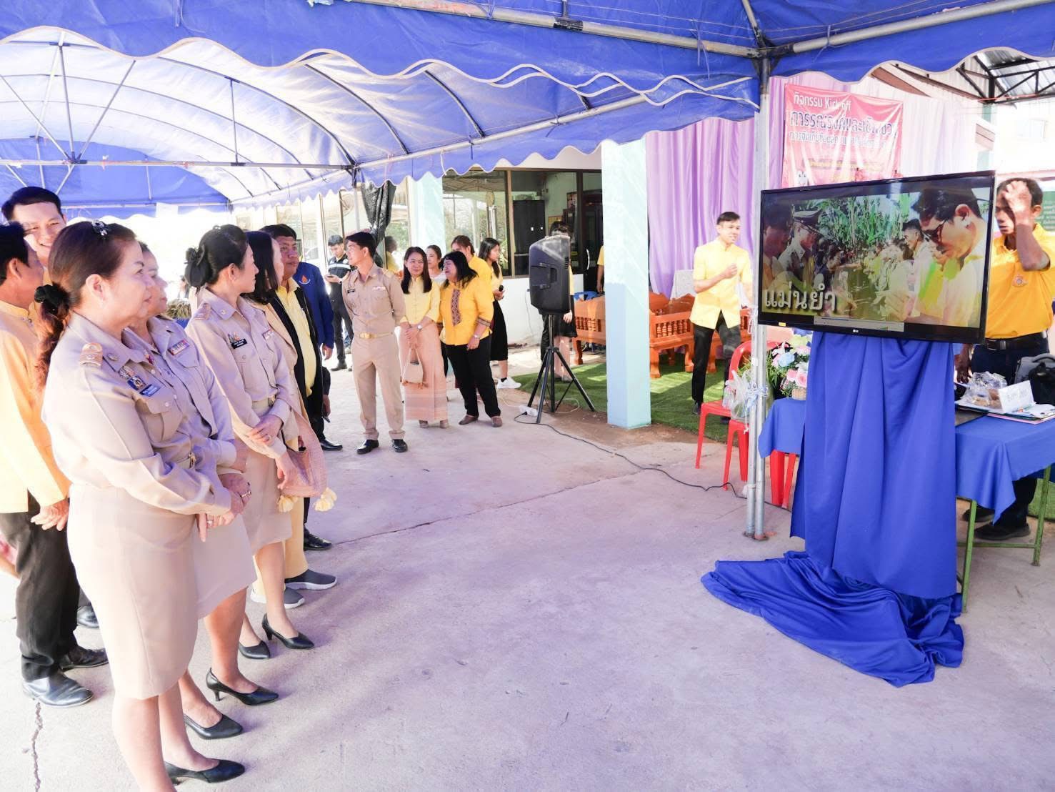 พัฒนาชุมชนสุโขทัย จัดกิจกรรม Kick off การรณรงค์และเชิญชวนการจัดเก็บข้อมูลความจำเป็นพื้นฐาน (จปฐ.) ประจำปีงบประมาณ พ.ศ. 2568