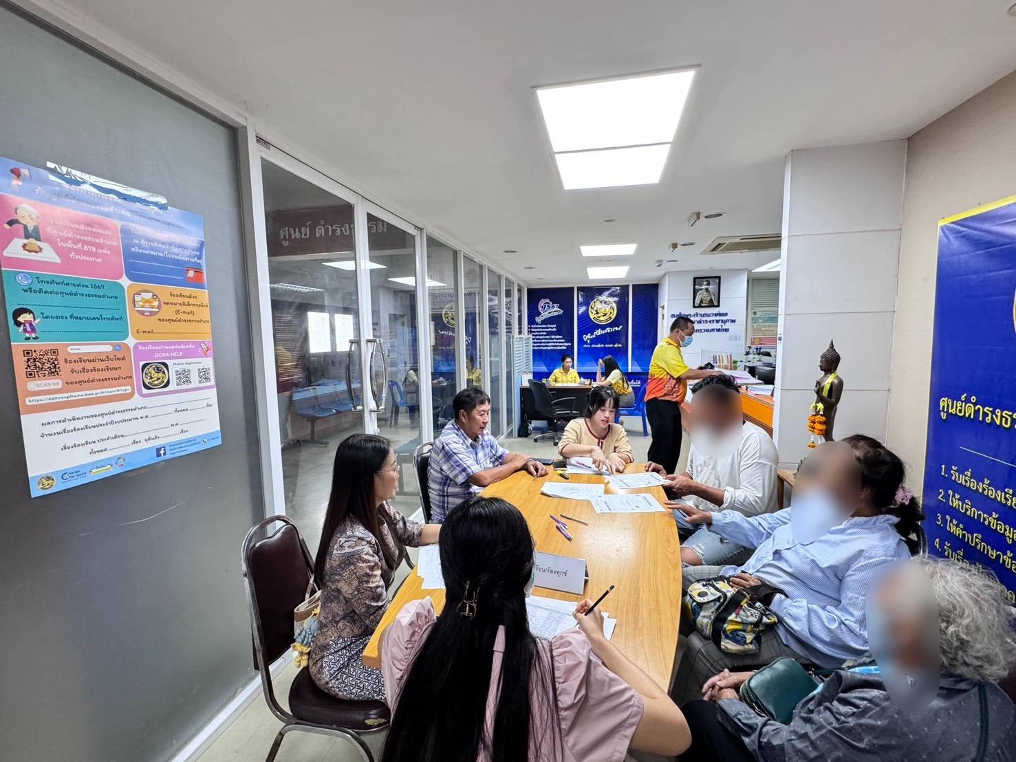 พช.สุโขทัย ร่วมไกล่เกลี่ยข้อพิพาทกองทุนพัฒนาบทบาทสตรีจังหวัดสุโขทัย