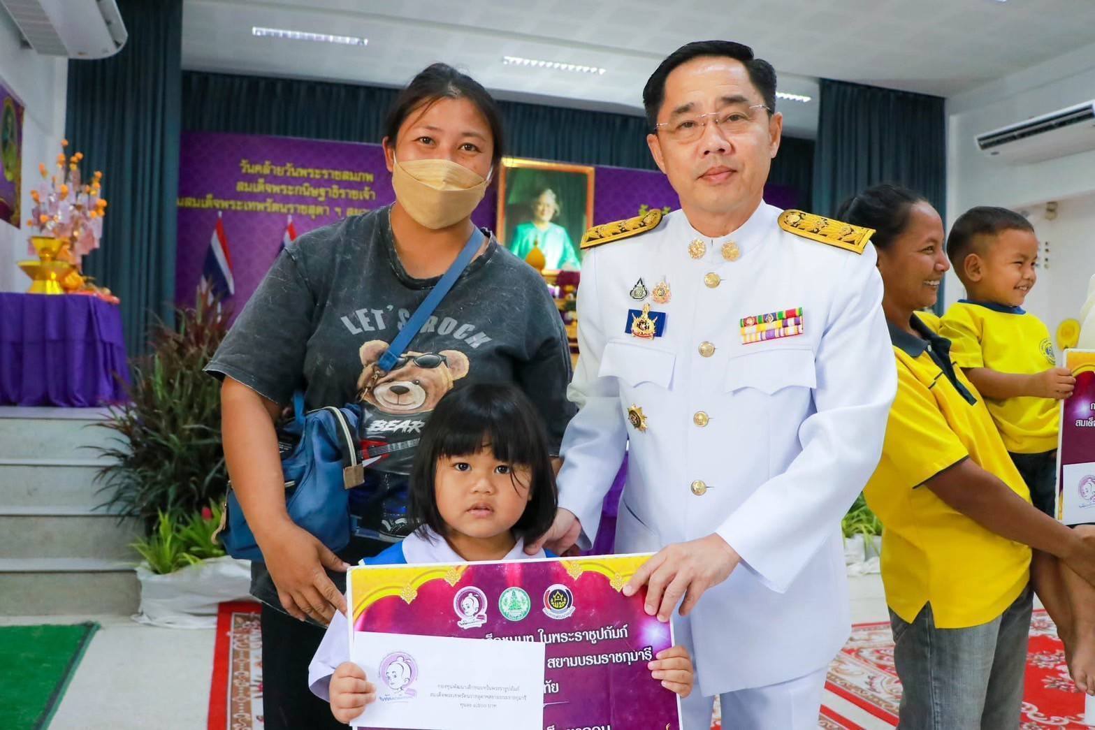 จังหวัดสุโขทัยจัดกิจกรรมเนื่องในวันคล้ายวันพระราชสมภพสมเด็จพระกนิษฐาธิราชเจ้า กรมสมเด็จพระเทพรัตนราชสุดาฯ สยามบรมราชกุมารี