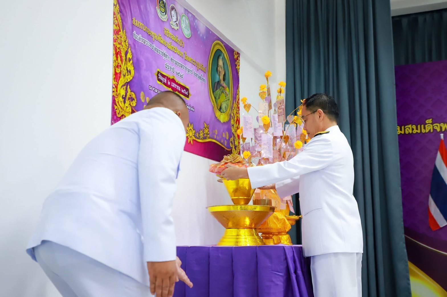 จังหวัดสุโขทัยจัดกิจกรรมเนื่องในวันคล้ายวันพระราชสมภพสมเด็จพระกนิษฐาธิราชเจ้า กรมสมเด็จพระเทพรัตนราชสุดาฯ สยามบรมราชกุมารี