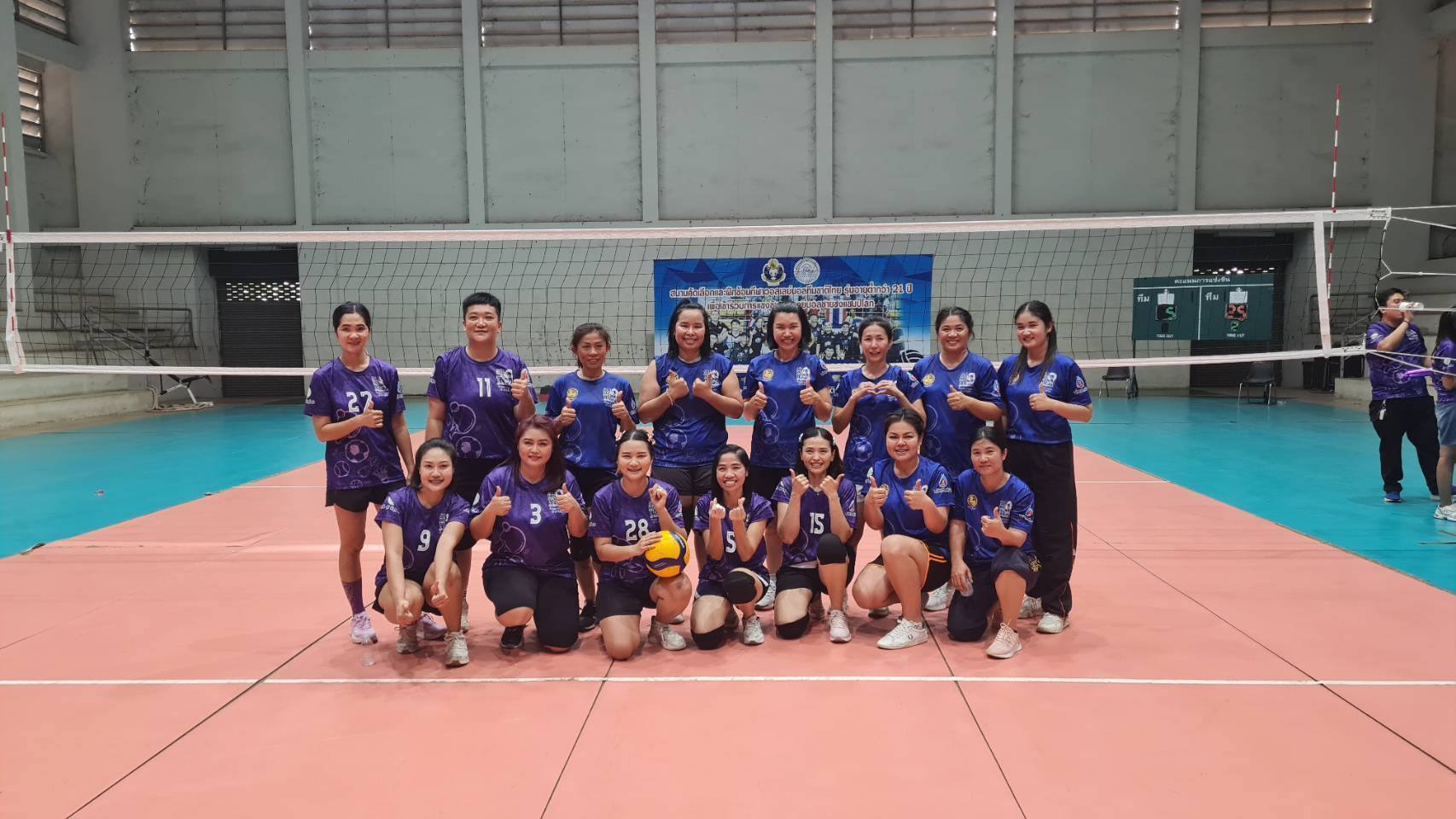 “กีฬาสุโขทัยสัมพันธ์ 2568 (กลุ่มสีน้ำเงิน) และร่วมพิธีปิดการแข่งขัน”กีฬาสุโขทัยสัมพันธ์ 2568”