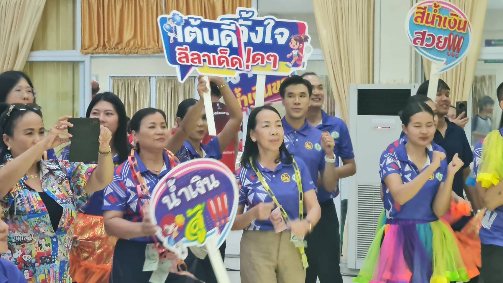 “กีฬาสุโขทัยสัมพันธ์ 2568 (กลุ่มสีน้ำเงิน) และร่วมพิธีปิดการแข่งขัน”กีฬาสุโขทัยสัมพันธ์ 2568”