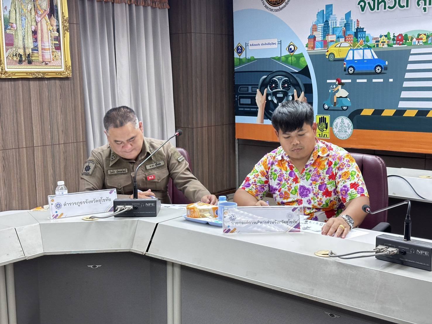 พัฒนาชุมชนร่วมประชุม ศูนย์ปฏิบัติการติดตามเร่งรัดการบำบัดรักษาฟื้นฟูสภาพทางสังคม ป้องกันและปราบปรามยาเสพติดครั้งที่ 7/2568