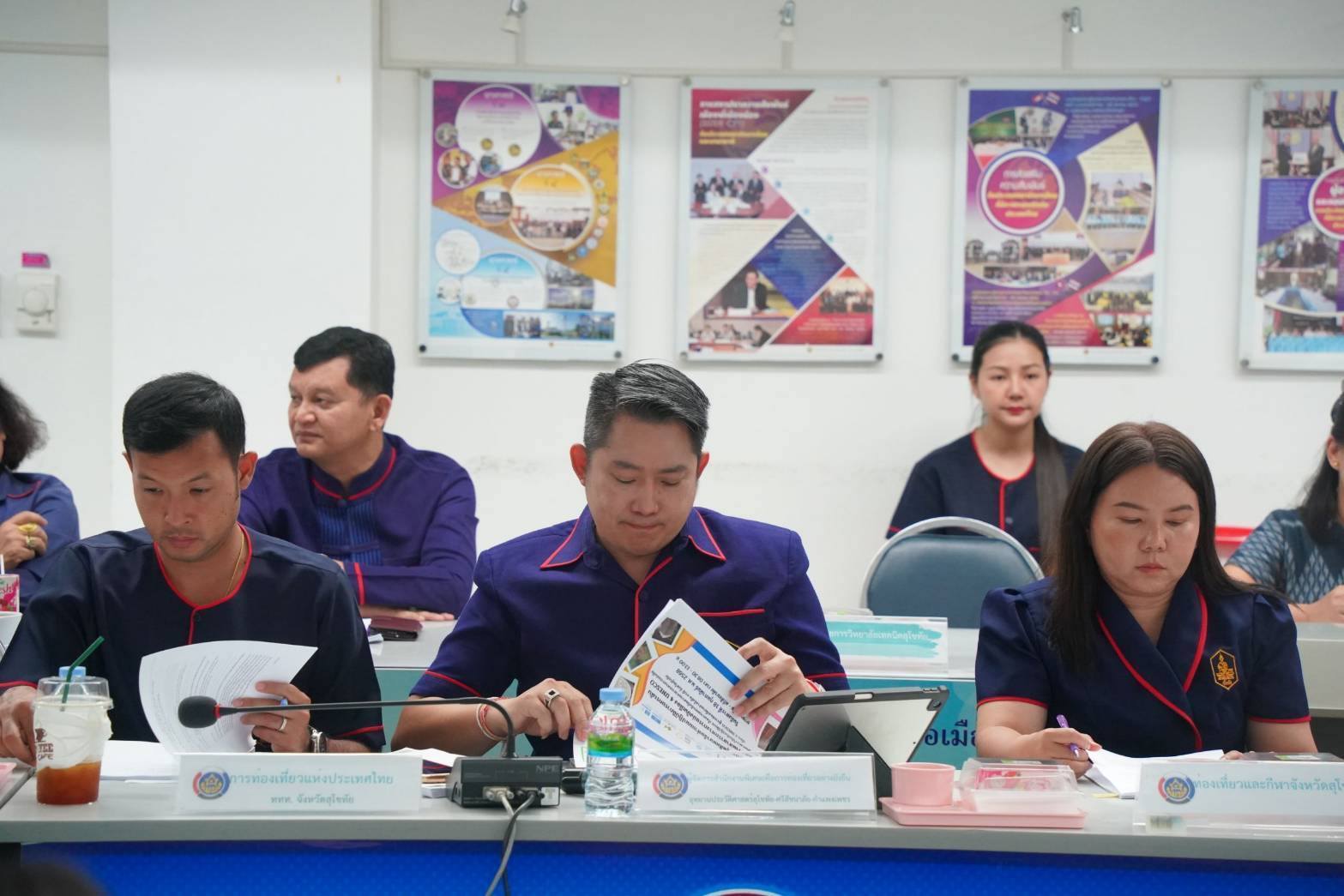 พัฒนาชุมชนสุโขทัยจัดประชุมกลไกขับเคลื่อนการพัฒนาเศรษฐกิจฐานรากระดับจังหวัด ครั้งที่ 2/2568