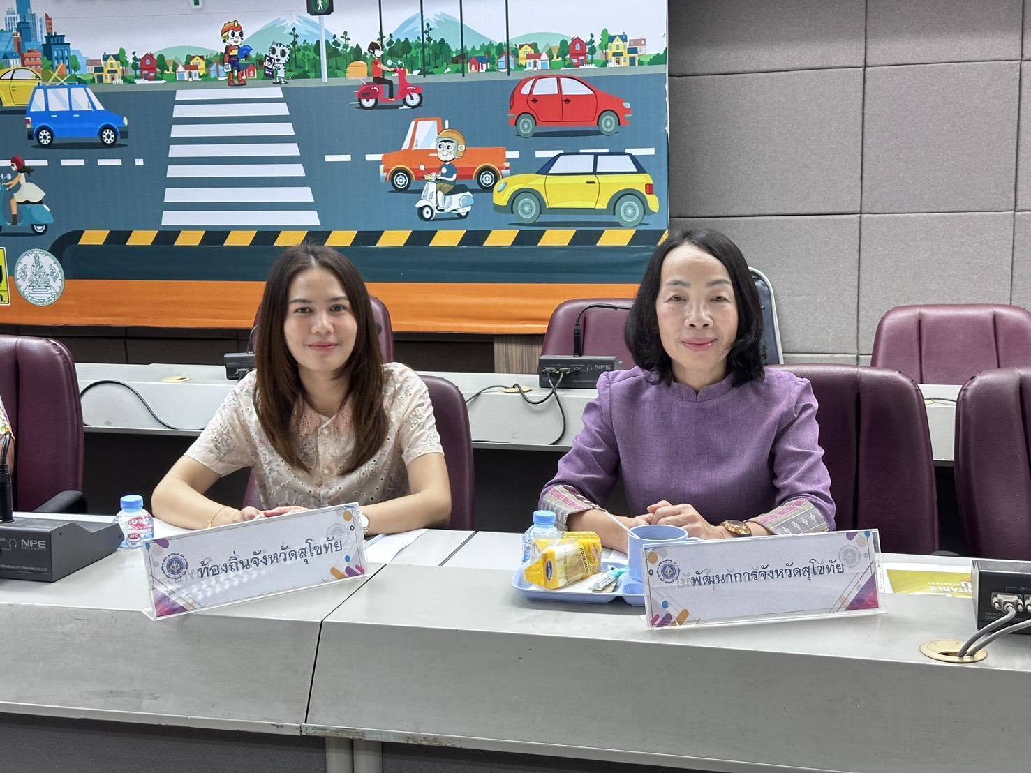 พัฒนาชุมชนร่วมประชุม ศูนย์ปฏิบัติการติดตามเร่งรัดการบำบัดรักษาฟื้นฟูสภาพทางสังคม ป้องกันและปราบปรามยาเสพติดครั้งที่ 7/2568