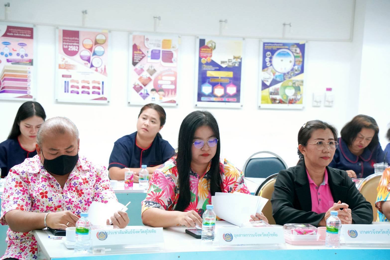 พัฒนาชุมชนสุโขทัยจัดประชุมกลไกขับเคลื่อนการพัฒนาเศรษฐกิจฐานรากระดับจังหวัด ครั้งที่ 2/2568