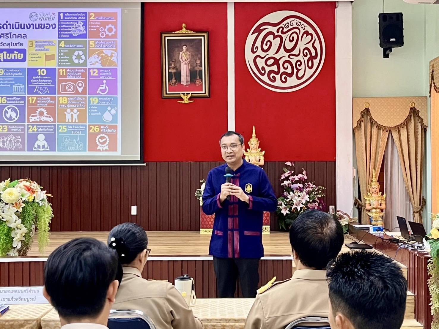 ผู้ว่าราชการจังหวัดสุโขทัยลงพื้นที่มอบแนวทางการดำเนินงานในอำเภอทุ่งเสลี่ยม