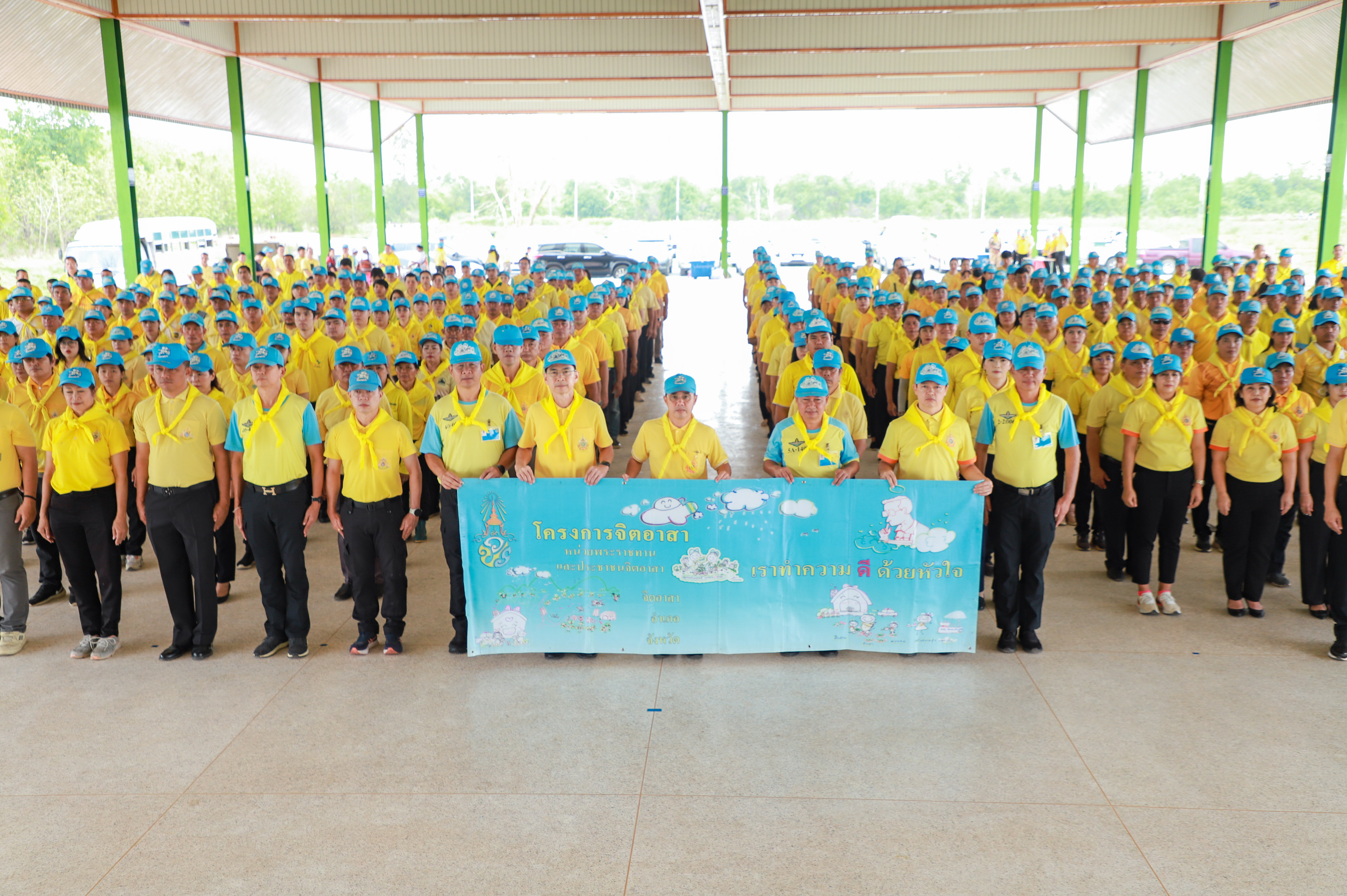 จังหวัดสุโขทัยจัดกิจกรรมจิตอาสาเนื่องในวันคล้ายวันประสูติสมเด็จพระเจ้าลูกยาเธอ เจ้าฟ้าทีปังกรรัศมีโชติ มหาวชิโรตตมางกูร สิริวิบูลยราชกุมาร