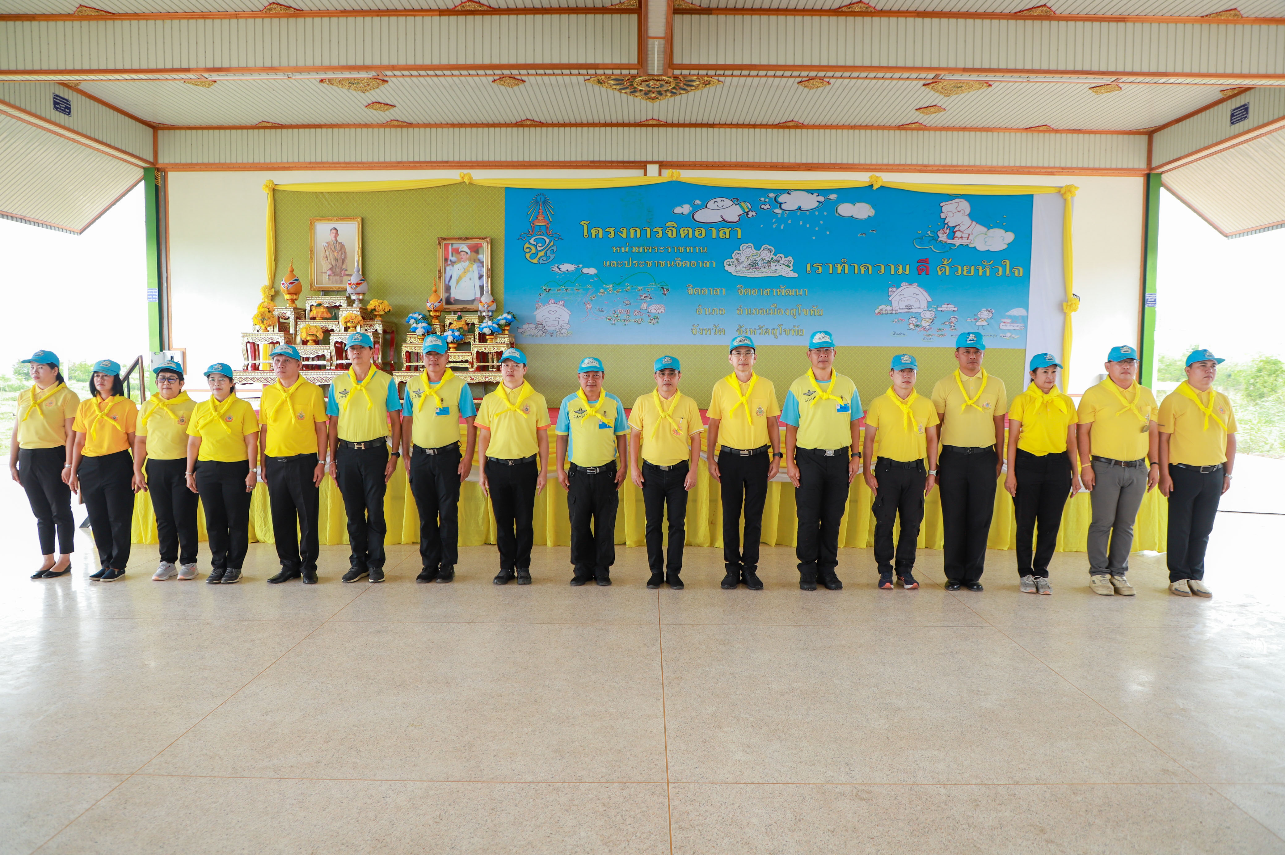 จังหวัดสุโขทัยจัดกิจกรรมจิตอาสาเนื่องในวันคล้ายวันประสูติสมเด็จพระเจ้าลูกยาเธอ เจ้าฟ้าทีปังกรรัศมีโชติ มหาวชิโรตตมางกูร สิริวิบูลยราชกุมาร