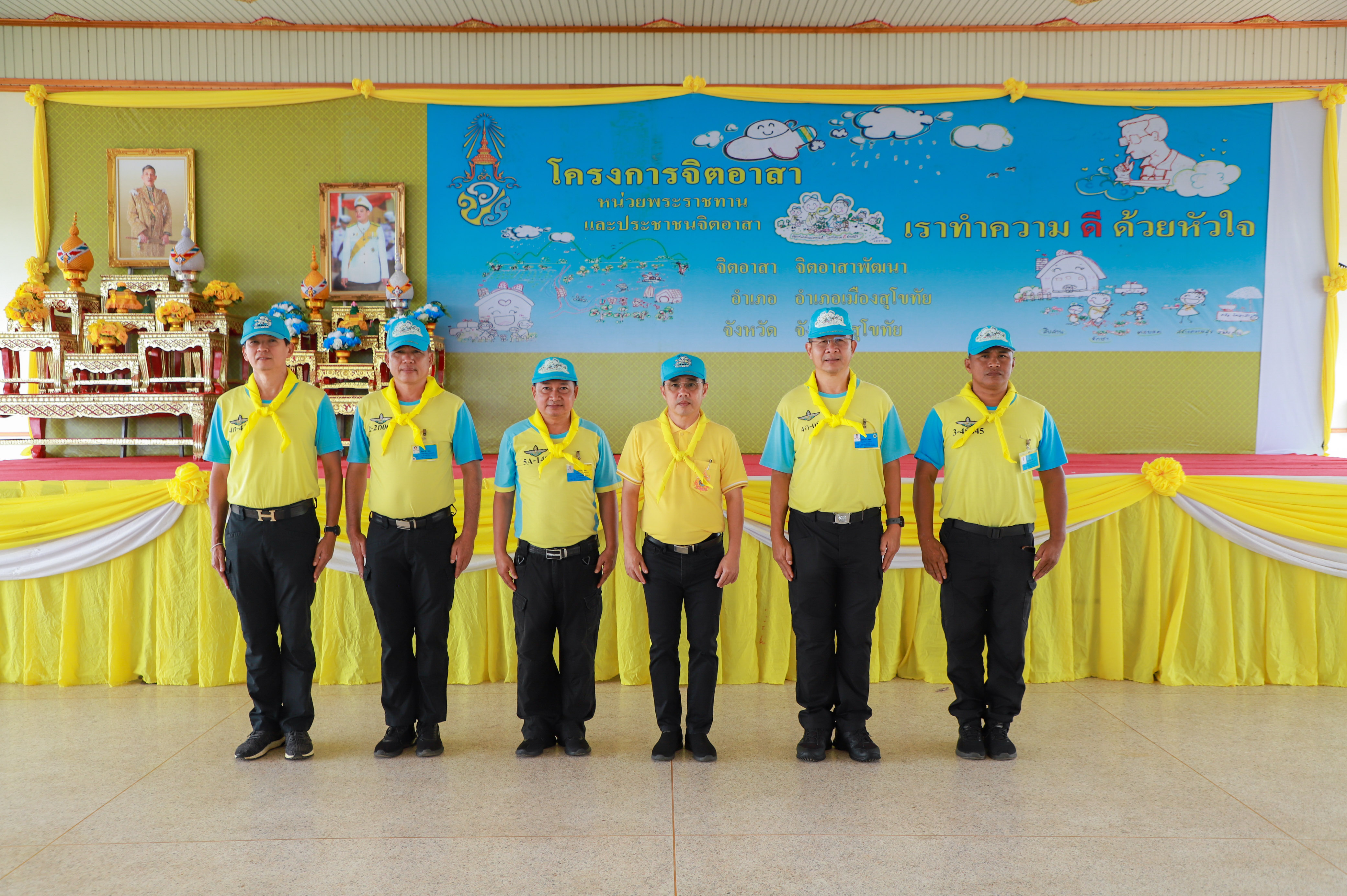 จังหวัดสุโขทัยจัดกิจกรรมจิตอาสาเนื่องในวันคล้ายวันประสูติสมเด็จพระเจ้าลูกยาเธอ เจ้าฟ้าทีปังกรรัศมีโชติ มหาวชิโรตตมางกูร สิริวิบูลยราชกุมาร