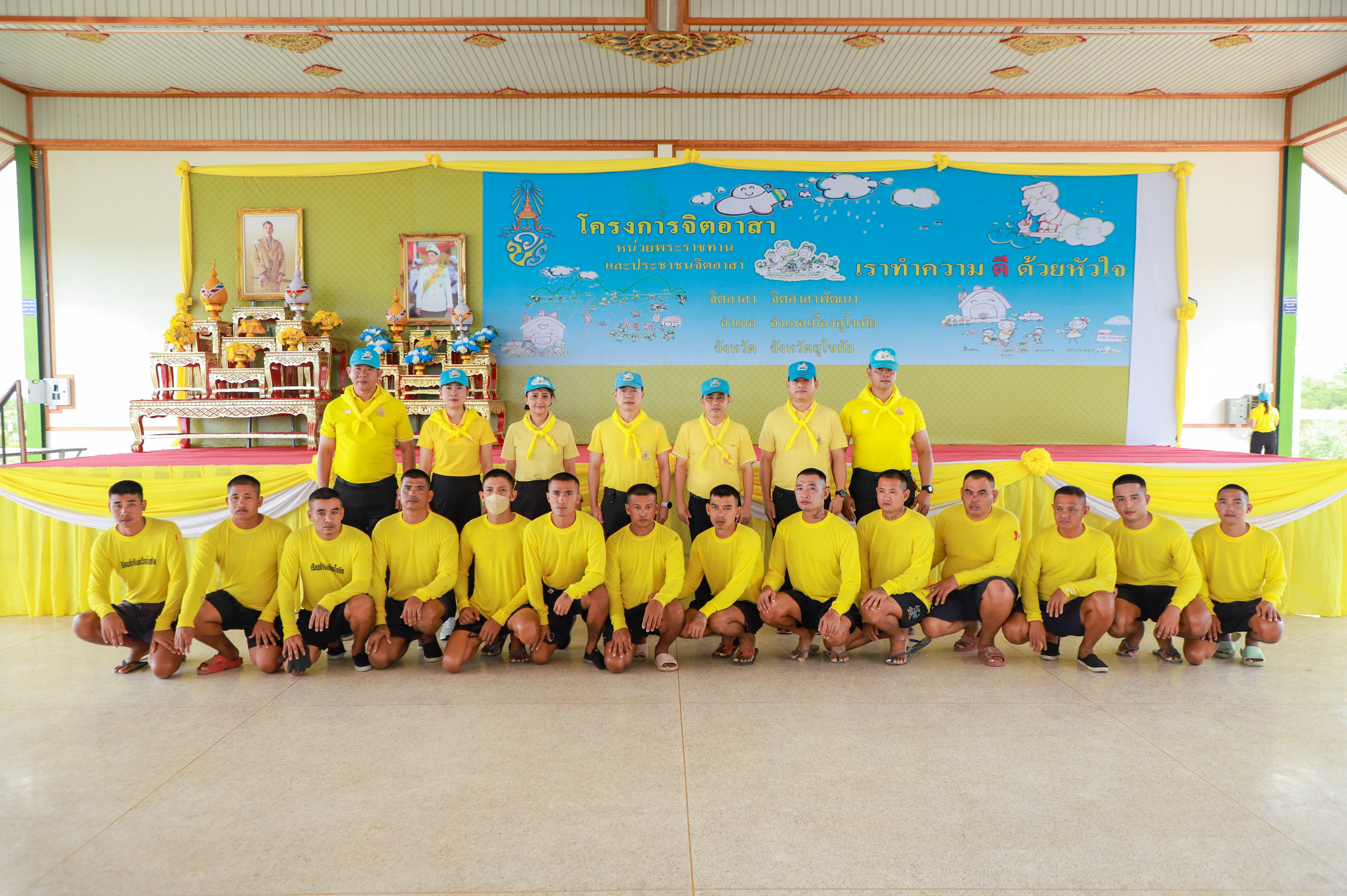 จังหวัดสุโขทัยจัดกิจกรรมจิตอาสาเนื่องในวันคล้ายวันประสูติสมเด็จพระเจ้าลูกยาเธอ เจ้าฟ้าทีปังกรรัศมีโชติ มหาวชิโรตตมางกูร สิริวิบูลยราชกุมาร