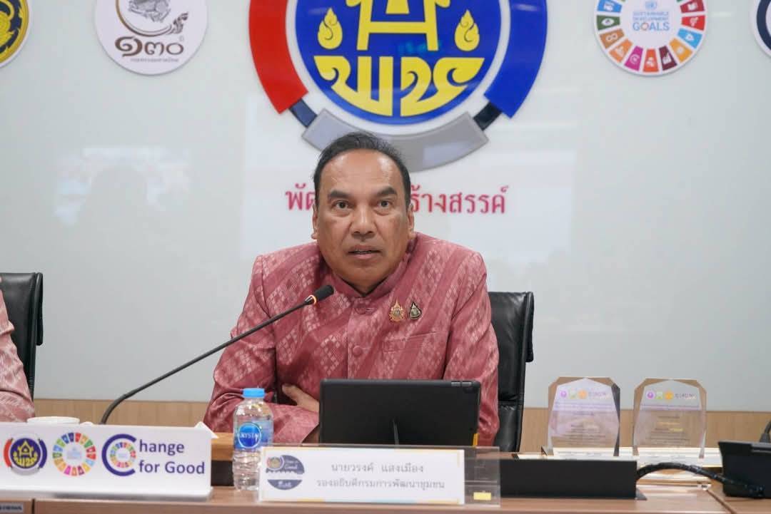 ✨พัฒนาชุมชนสุโขทัย เข้าร่วมประชุมกรมการพัฒนาชุมชน ครั้งที่ 4/2568