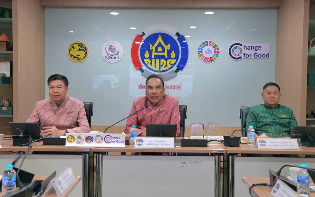 ✨พัฒนาชุมชนสุโขทัย เข้าร่วมประชุมกรมการพัฒนาชุมชน ครั้งที่ 4/2568