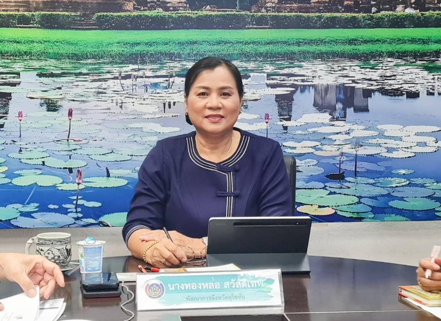 ✨พัฒนาชุมชนสุโขทัย เข้าร่วมประชุมกรมการพัฒนาชุมชน ครั้งที่ 4/2568