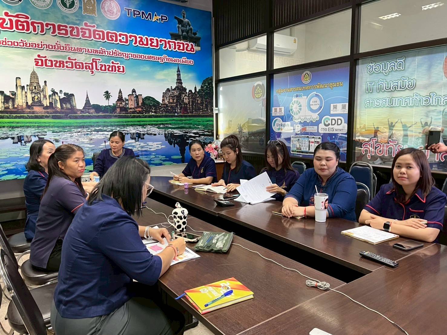 ✨พัฒนาชุมชนสุโขทัย เข้าร่วมประชุมกรมการพัฒนาชุมชน ครั้งที่ 4/2568