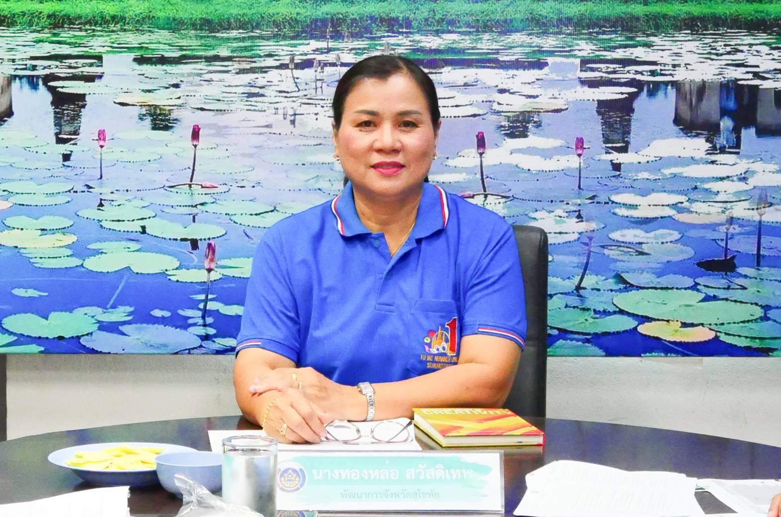 พช.สุโขทัย จัดประชุมพิจารณาคัดเลือกคัดเลือกศูนย์จัดการกองทุนชุมชน เพื่อพัฒนาสู่การเป็นต้นแบบด้านการบริหารจัดการหนี้ ระดับจังหวัด ประจำปีงบประมาณ พ.ศ. 2568