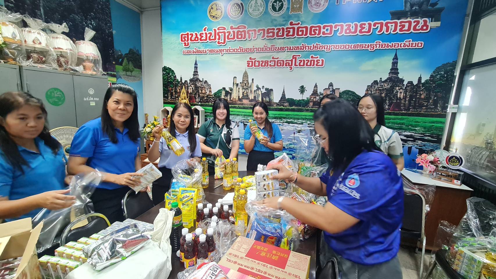 พัฒนาชุมชนสุโขทัยร่วมกันบรรจุ “ถุงยังชีพปันสุข สร้างรอยยิ้มให้ชุมชน”😃