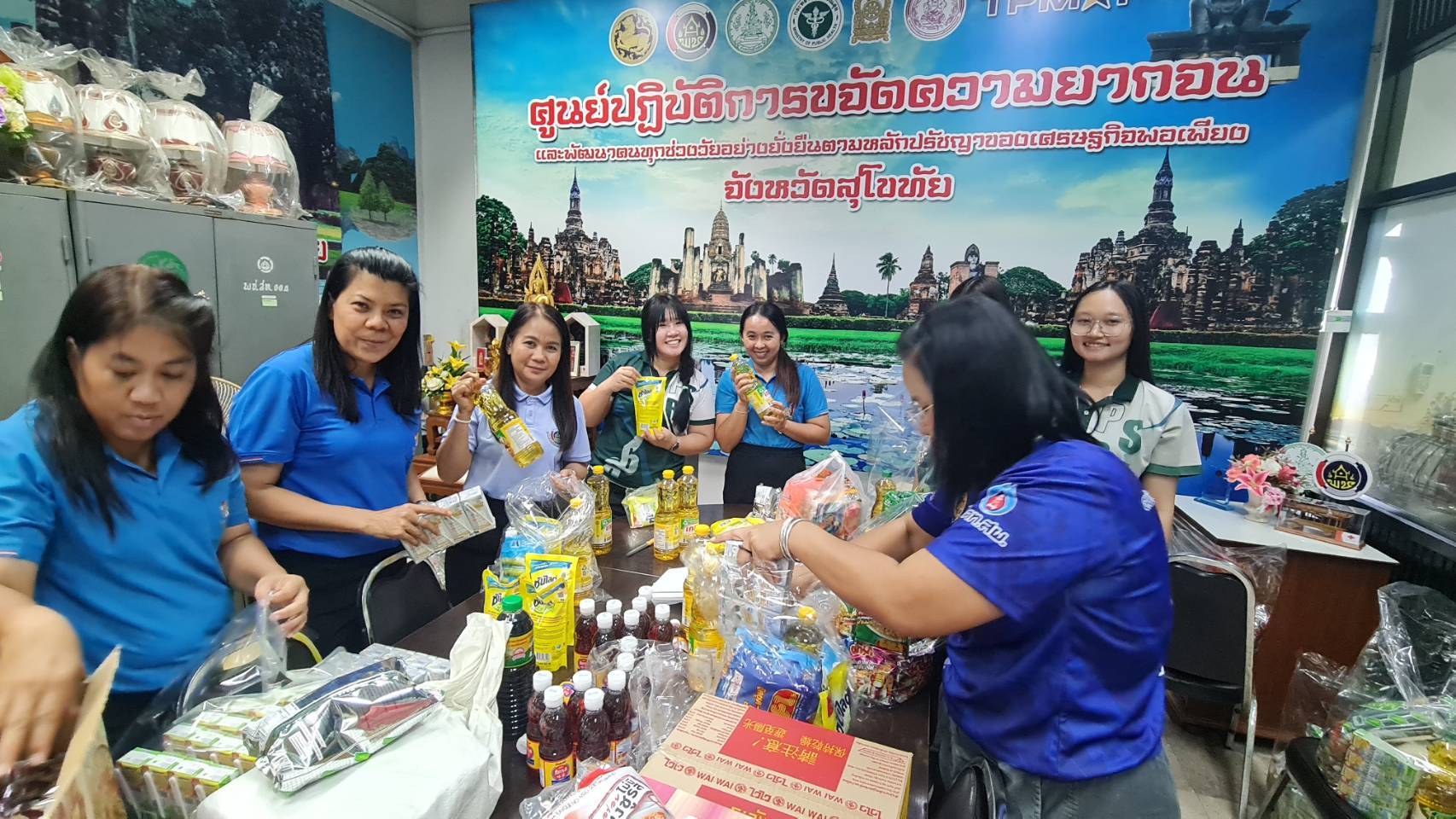 พัฒนาชุมชนสุโขทัยร่วมกันบรรจุ “ถุงยังชีพปันสุข สร้างรอยยิ้มให้ชุมชน”😃