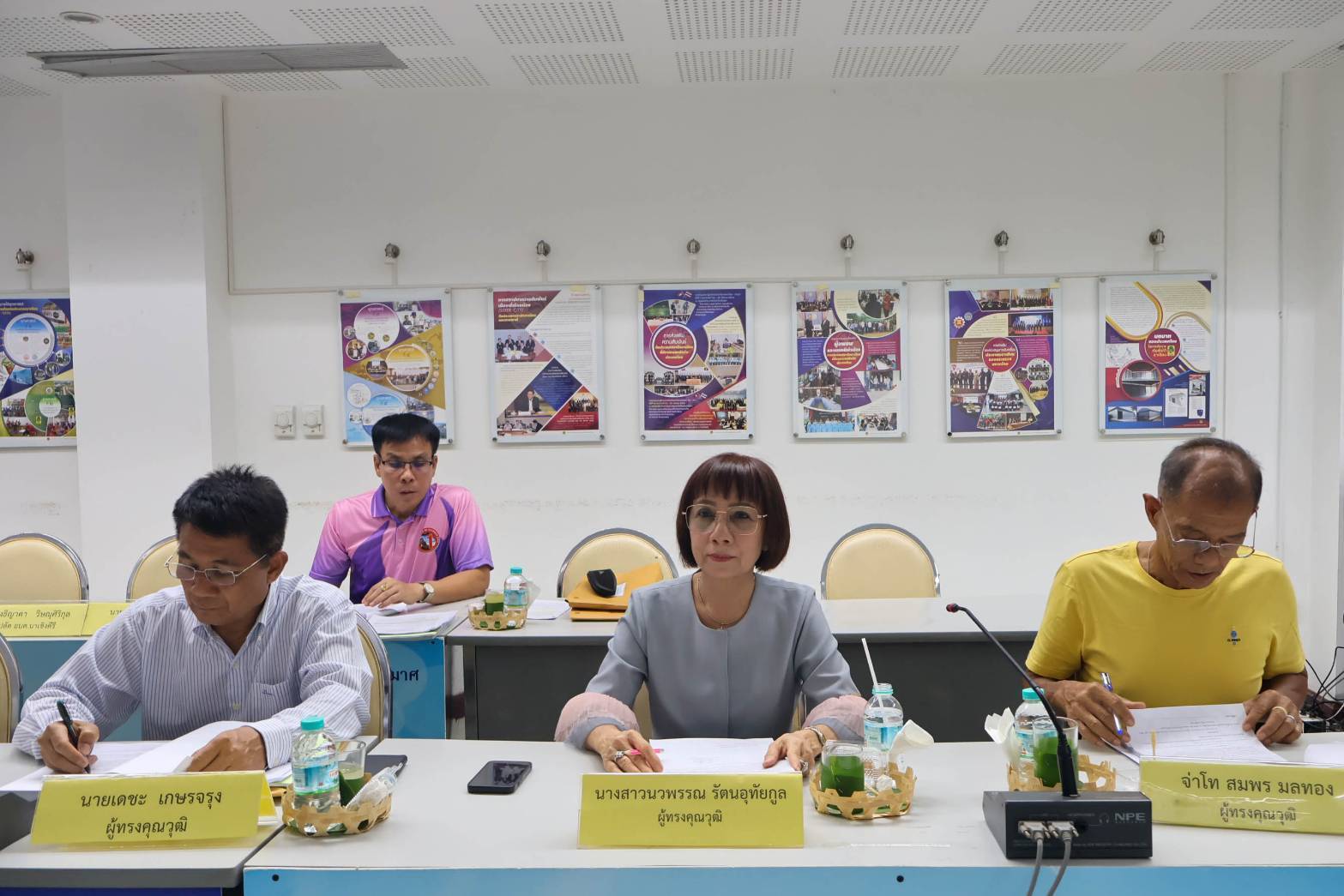 จังหวัดสุโขทัยประชุมคณะกรรมการพนักงานส่วนตำบลจังหวัดสุโขทัย (ก.อบต.สุโขทัย) ครั้งที่ 4/2568