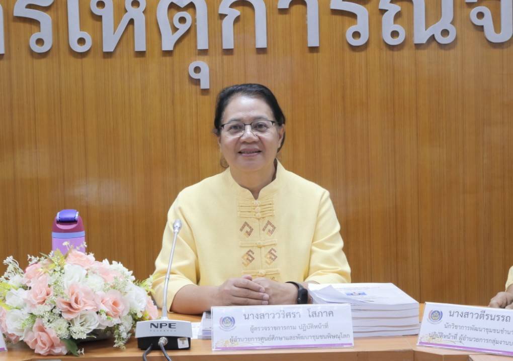 พัฒนาชุมชนสุโขทัยร่วมกิจกรรมการคัดเลือกข้าราชการ ลูกจ้างประจำ และพนักงานราชการดีเด่น กรมการพัฒนาชุมชน ประจำปี พ.ศ. 2568 ระดับเขตพื้นที่รับผิดชอบของศูนย์ศึกษาและพัฒนาชุมชนพิษณุโลก